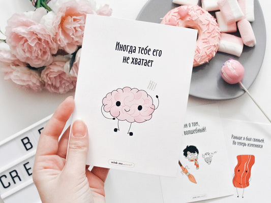Hand holding card with cartoon brain and sweets